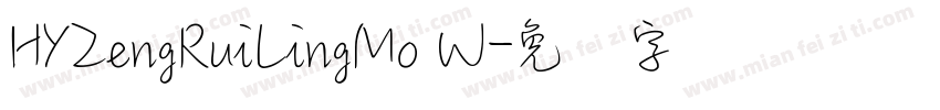 HYZengRuiLingMo W字体转换